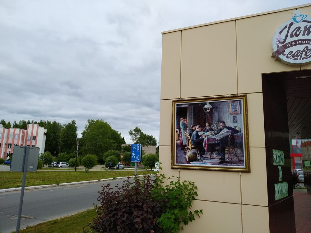 шедевры на улицах.jpg шедевры на улицах.jpg
