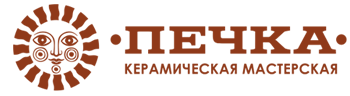 Мастерская керамики Печка.png