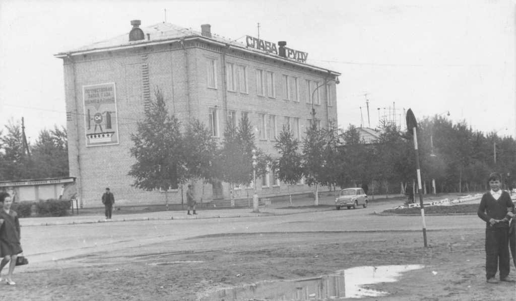 7 Здание Чайковского народного музея (ул. Мира, 21), 1970-е гг..jpg 7 Здание Чайковского народного музея (ул. Мира, 21), 1970-е гг..jpg