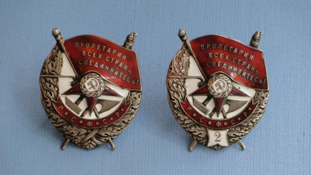 фото 10. Орден Красного Знамени РСФСР (1918-1924гг).jpg