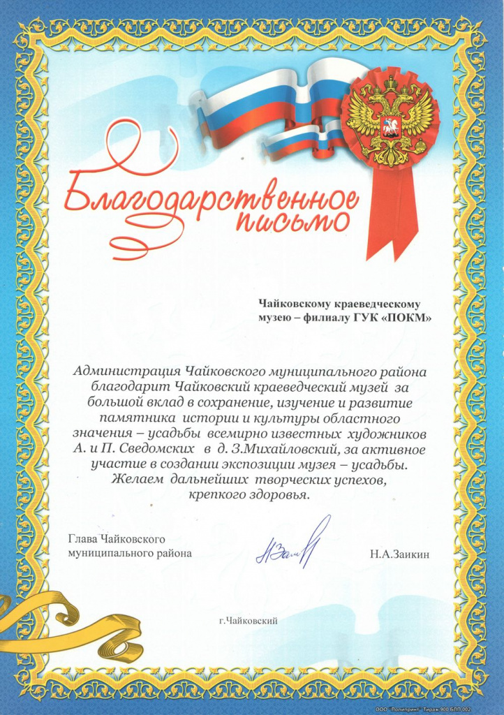 1993 г.jpg