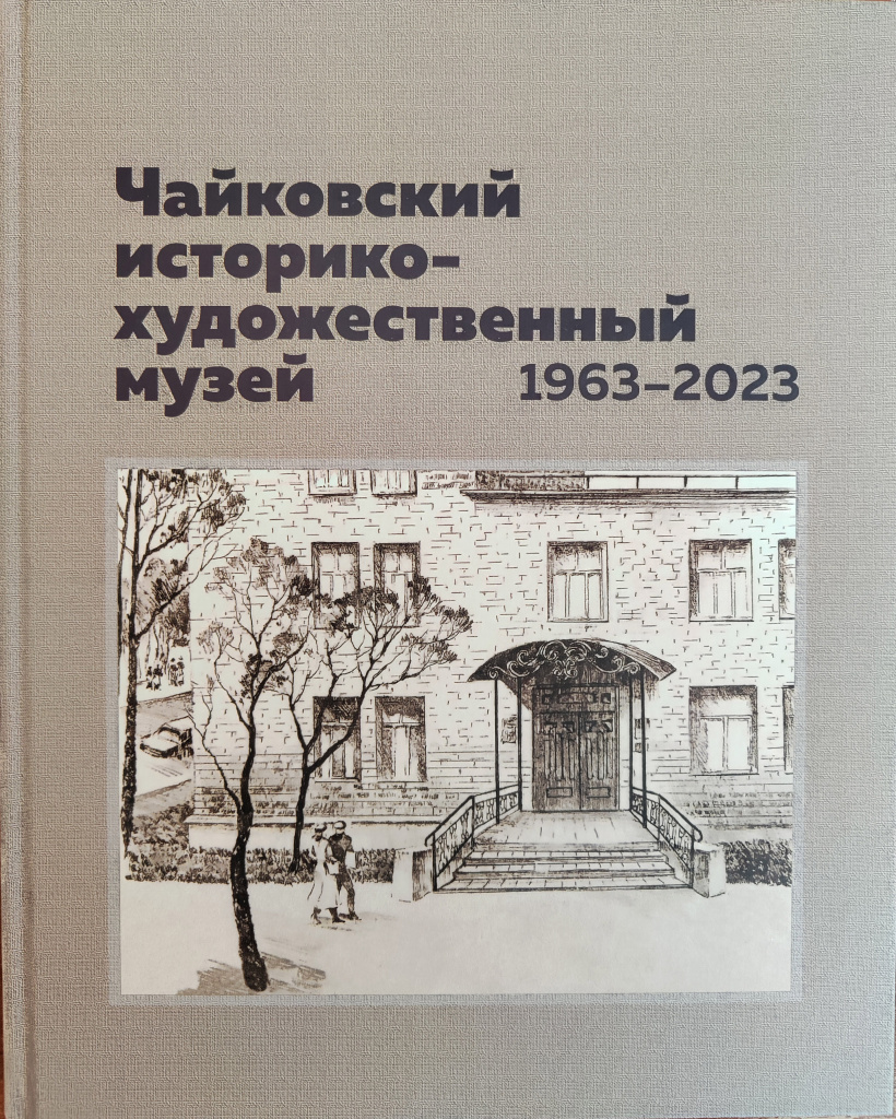 1 издание.jpg 1 издание.jpg