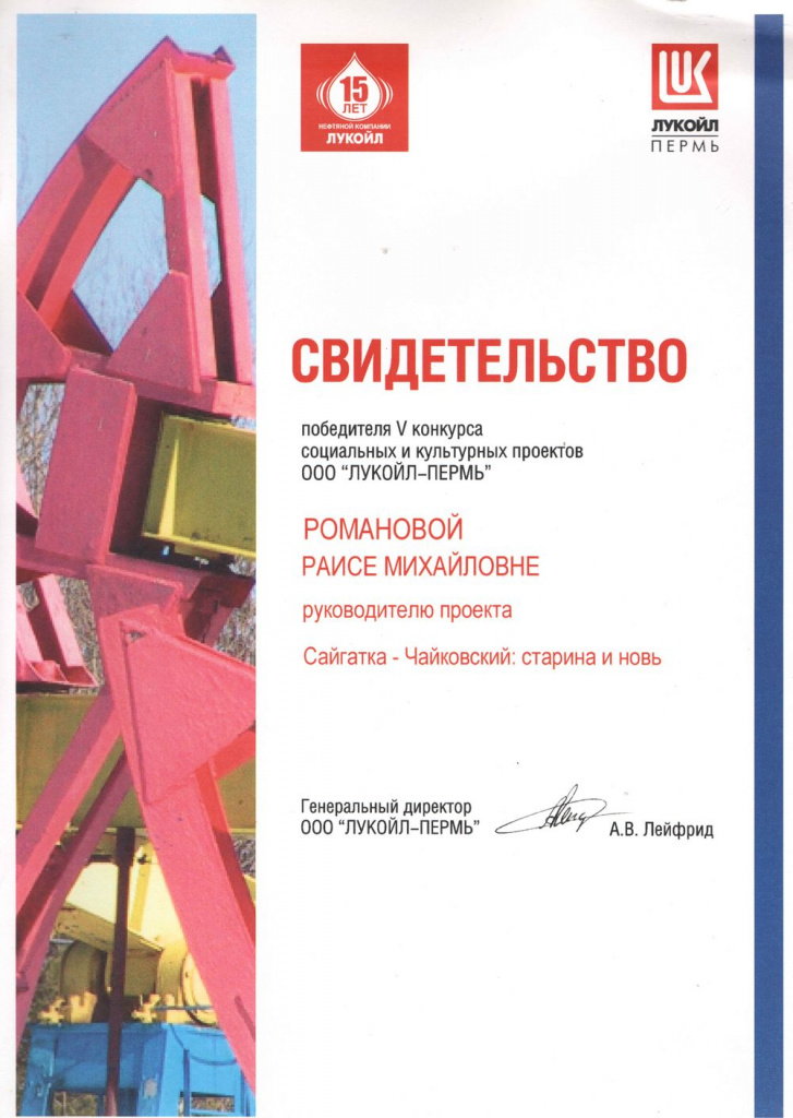 2006 г.jpg 2006 г.jpg