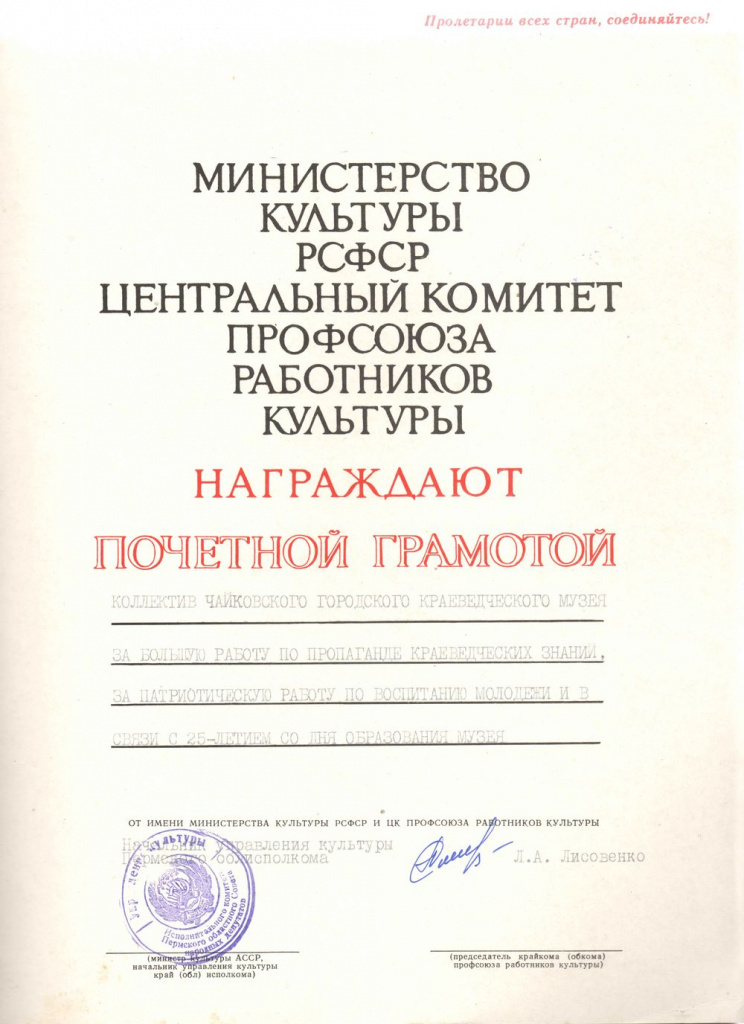 1988 г.jpg 1988 г.jpg