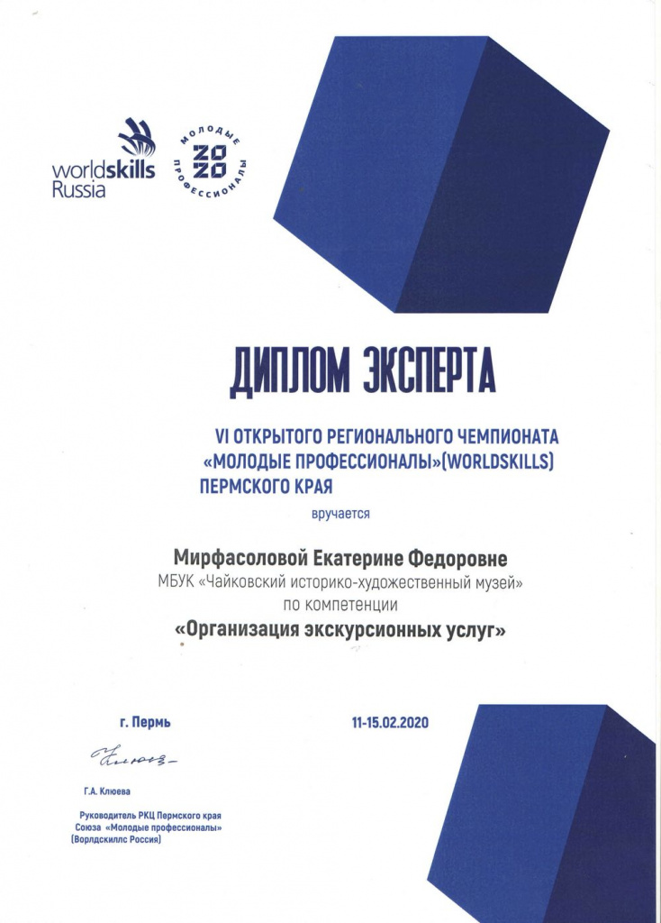 2020 г.jpg 2020 г.jpg