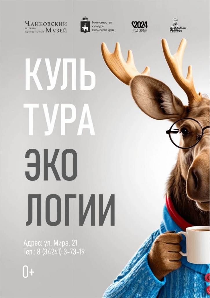 афиша.jpg