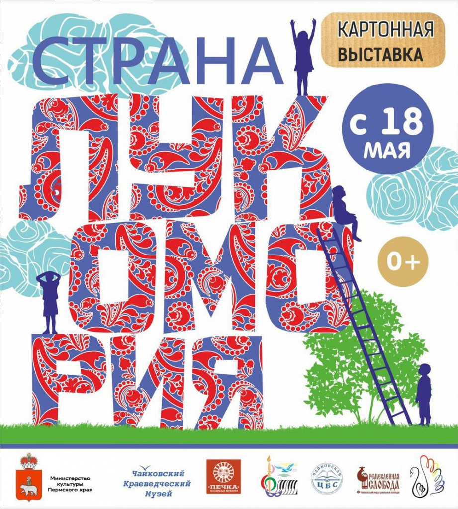 Баннер.jpg