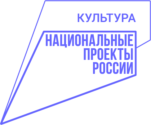 Культура_лого_цвет_контур.jpg