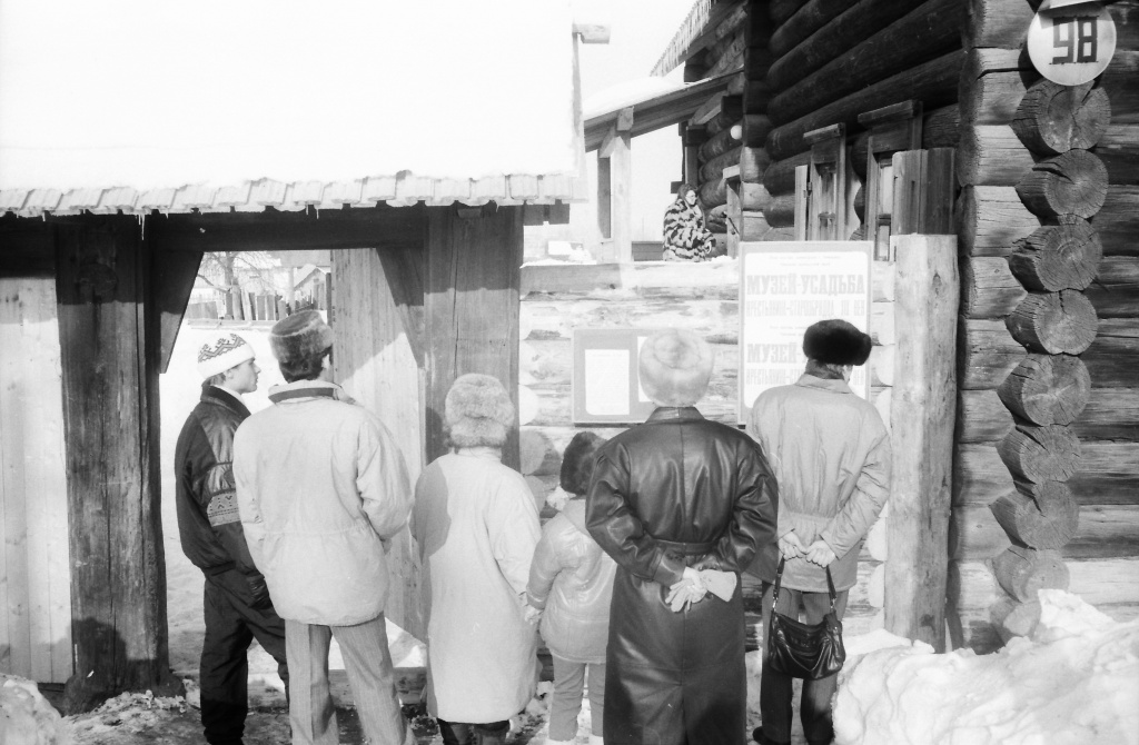 Открытие экспозиции Крестьянская усадьба 1993.jpg 14 Открытие экспозиции Крестьянская усадьба 1993.jpg